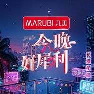 今晚好犀利7月20日19点港星时代回忆夜