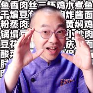 刘仪伟的人间烟火