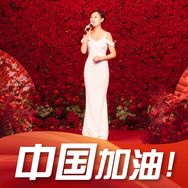 主持人梅姑娘