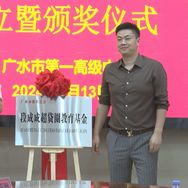 段成