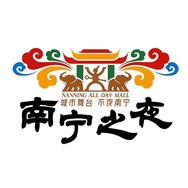 南宁之夜