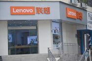 荣昌联想LEGION（黄葛树广场路店）