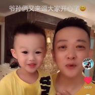 不老的爷爷（中午十二点半直播）