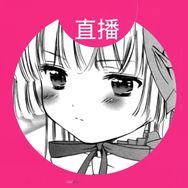 莉莉子Ririko