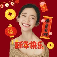 千惠❤️在这里🌼