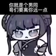 雀奴😋19岁生日直播12.19晚7点半