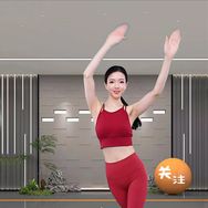 媛媛有氧形体健身