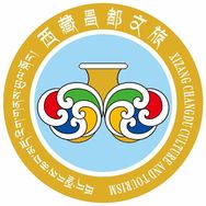 昌都文旅