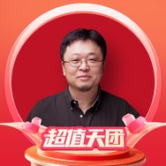 交个朋友直播间