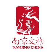 南京文旅