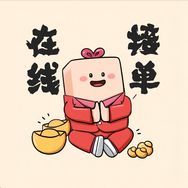 百度爱采购