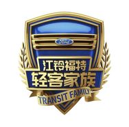 江铃福特轻客家族