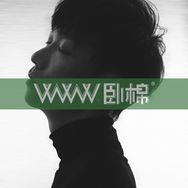 家居大嘴王(WWW卧棉家居)