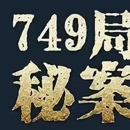 AIGC解密档案