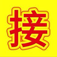 佛光普照(全网百万粉)