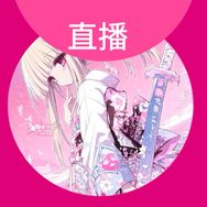 桃子老师