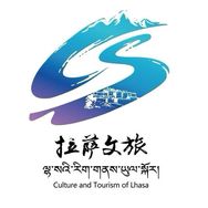 拉萨文旅