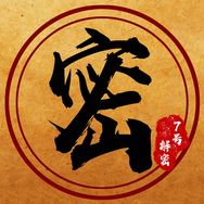 7號解密