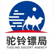 驼铃镖局