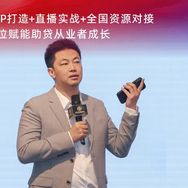 段成点金