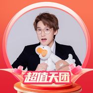 萌叔x珀莱雅17号早6点三重补贴真破价