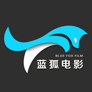 蓝狐电影