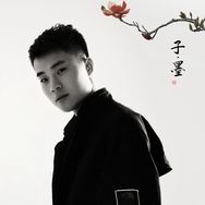 姚兽兽