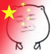 教头不吃鱼