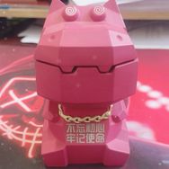 了凡日记