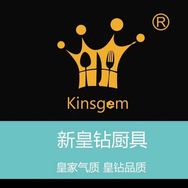华德士kinsgem家居