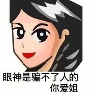 晗少（小号版