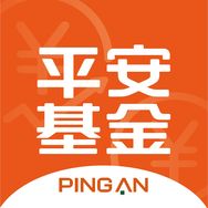 平安基金