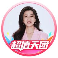 四火姐姐