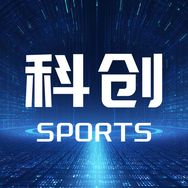 科创SPORTS