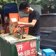 阿可