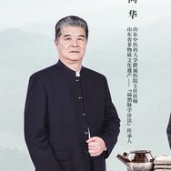 系统辨证脉学-齐向华