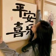 知了剧场