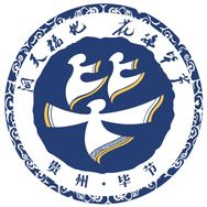 毕节文旅