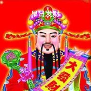 李广志