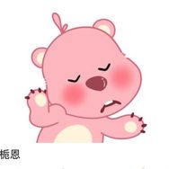 暴躁咕咕