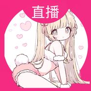 奶瑶妹妹