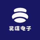 佛山市昊碟电子