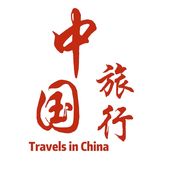 中国旅行