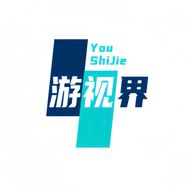 游视界