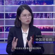 刘老师讲学习