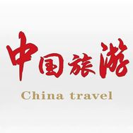 中国旅游景点
