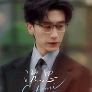沉思ChenSi