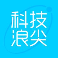 科技浪尖