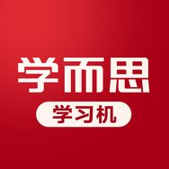 學(xué)而思官方旗艦店