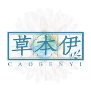 草本伊个人护理旗舰店